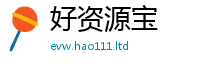 777888管家婆精准四肖除2025年港彩黑白图资料